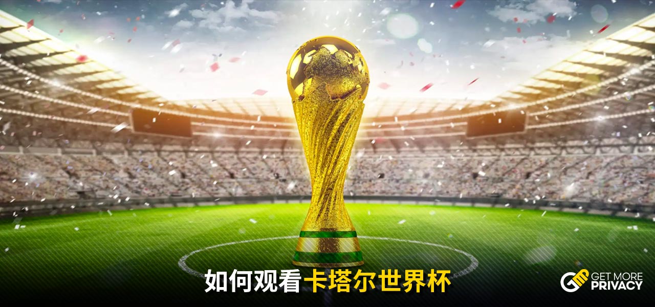 武磊不仅拥
