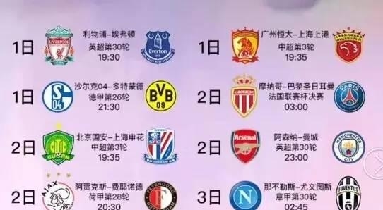 提到美国女