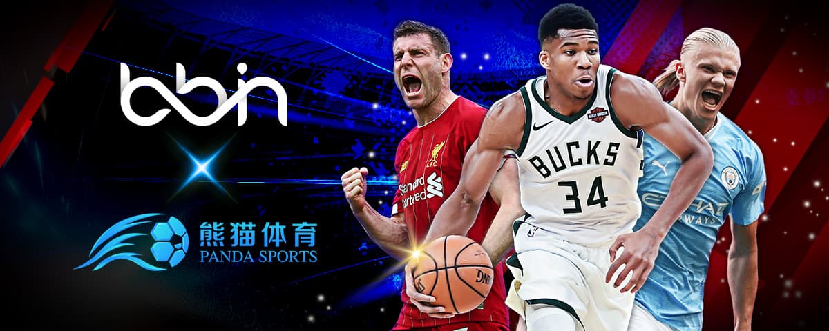 NBA作为